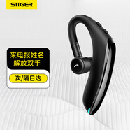 斯泰克【千元音質】無線藍牙耳機單耳入耳式耳掛式耳塞跑步藍牙5.0商務車載開車 適用于蘋果華為小米手機
