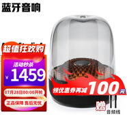 哈曼卡頓（Harman/Kardon） AURA 3藍牙音箱音樂琉璃三代家用音響桌面低音炮 AURA 4 音樂琉璃四代