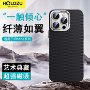 HOLDZU【一觸傾心】適用蘋果17promax手機(jī)殼iPhone17ProMax保護(hù)套防摔超薄金屬鏡頭磁吸充電膚感-靜夜黑