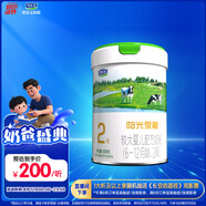 君樂寶陽光愛嘉2段（6-12月齡）較大嬰兒配方奶粉800g