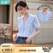 茵曼（INMAN）花邊純色v領(lǐng)襯衫女裝2025夏季新品泡泡袖短袖上衣 藍(lán)色 L