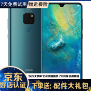 華為 HUAWEI Mate20 二手手機(jī) 麒麟980AI智能芯片 全面屏 超大廣角徠卡三攝 翡冷翠色 6+128G全網(wǎng)通 95新