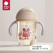 babycare學(xué)飲吸管杯杯寶寶水杯重力球防漏水兒童水杯6-12個(gè)月嬰兒1-3歲 ppsu-240ml-香檳粉