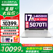 七彩虹（Colorful）P15隱星P16游戲本高性能4060顯卡設(shè)計(jì)AI辦公大學(xué)生筆記本電腦暢玩黑神話悟空推薦 隱星G16 i7-14650HX/5070Ti 32G內(nèi)存 1TB固態(tài)