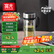 富光雙層玻璃杯 茶水分離泡茶杯 高硼硅水杯子辦公商務(wù)車載男女士