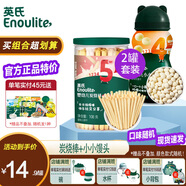 英氏寶寶零食嬰幼兒米餅小饅頭點贊磨牙棒泡芙組合6個月以上兒童零食 【推薦零食】2罐(小饅頭+炭燒棒)