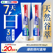 獅王（Lion）WhiteWhite倍效白牙膏薄荷180g+果萃180g亮白去口臭護(hù)齦去黃去漬