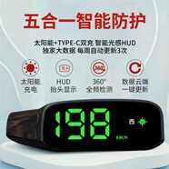 2025新款太陽(yáng)能電子狗HUD抬頭顯示無(wú)線(xiàn)雙系統北斗雷達安全預警儀 2025新款太陽(yáng)能無(wú)線(xiàn)電子狗 適用所有車(chē)型