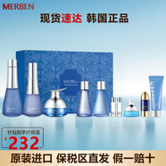 蘇秘37°水漾清潤(rùn)套裝蘇秘套盒呼吸37驚喜水舒緩提亮禮盒生日禮物 水漾10件套