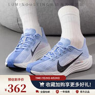耐克（NIKE）PEGASUS PLUS男女飛馬減震馬拉松專(zhuān)業(yè)跑鞋FQ7261-402 FQ7261-402 泡棉底 專(zhuān)業(yè)跑鞋，1 36 225mm