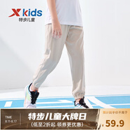 特步（XTEP）童裝男女童褲子夏季新款兒童長(cháng)褲中大童速干防蚊運動(dòng)褲 豆卡其【單LOGO】 150 cm