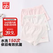 好孩子（gb）兒童內(nèi)褲女 母嬰A類女孩純棉內(nèi)褲 5A抗菌平角內(nèi)褲女-3條裝粉紅