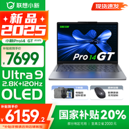 聯(lián)想小新Pro14/GT 2025 AI元啟可選 輕薄筆記本電腦 辦公設計游戲本 人臉識別 旗艦標壓酷睿 Ultra9 285H｜32G 1TB｜GT版 14英寸2.8K+120Hz OLED