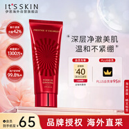 伊思（It’s skin）2X晶鉆紅參蝸牛洗面奶 溫和清潔收縮毛孔不緊繃潔面乳男女適用