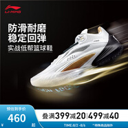 李寧（LI-NING）閃擊10丨籃球鞋男鞋夏季透氣網(wǎng)面反光支撐穩定籃球專(zhuān)業(yè)比賽鞋 標準白-65 43