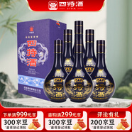 四特酒 星級酒 五星 特香型白酒 45度 460ml*6瓶 整箱裝 （無(wú)禮袋）