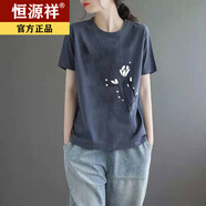恒源祥【特價撿漏】純棉T恤女新款大碼女裝mmt恤夏裝寬松顯瘦遮肚半袖18 深灰色 M 建議95-110斤