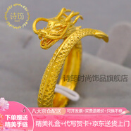 詩筠（SHIJUN）輕奢越南沙金戒指不掉色男士鍍金潮男活口指環(huán)999仿色久首飾生日 飛龍