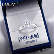 BOEAY一克拉莫桑鉆石純銀求婚戒指女款情侶對鉆戒鐘久久七夕情人節(jié)禮物 【鉆戒禮盒】女款/免費刻字