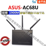 華碩二手無線路由器AC AX系列全千兆雙頻無線WiFi家用5G電競 華碩RT-AC3200全千兆版