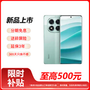 小米14手機 Redmi Note 14 Pro 天璣7300-Ultra 金剛品質(zhì) 5110mAh大電量 大光圈超感相機 星沙青 12GB+256GB 官方標(biāo)配【延保3年:365天只換不修+碎屏險】