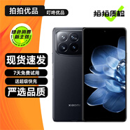 小米 MIX Fold 4 折疊屏 二手5G手機(jī) 第三代驍龍8 徠卡光學(xué)全明星四攝 雙向衛(wèi)星通信 黑色 16GB+1TB 99新 標(biāo)配
