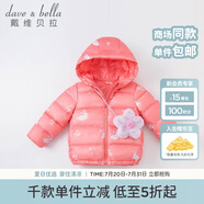 戴維貝拉（DAVE＆BELLA）新款秋冬兒童羽絨服男童羽絨衣新年服寶寶女童衣服小童上衣冬裝 小兔印花DBZ19333 80 cm（建議身高73-80cm）
