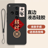 古芬OPPOFindx7Ultra手機殼PHY110保護套opp0pp0ppo新款全包硅膠男女 經(jīng)典黑-招財送手機膜 OPPOFindX7Ultra