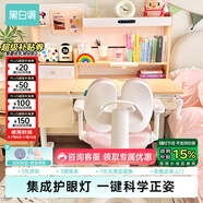 黑白調(diào)兒童C2兒童學(xué)習(xí)桌書桌椅套裝寫字桌升降桌中小學(xué)生家用課桌70cm加寬