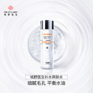 城野醫(yī)生（Dr.Ci.Labo）225分子精華水果酸孔細致補水爽膚水100ml 100ml