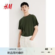 H&M男裝女裝T恤夏季透氣圓領(lǐng)短袖運(yùn)動(dòng)上衣短袖內(nèi)搭打底衫0685816 卡其綠 XL 180/116