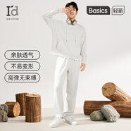 愛(ài)帝空氣層帶帽休閑套裝春秋裝高級感純色休閑舒適簡(jiǎn)約衛衣衛褲兩件套