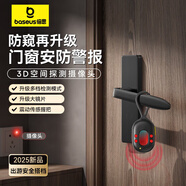 倍思（Baseus）酒店攝像頭探測(cè)器 信號(hào)探測(cè)儀可充電掛門(mén)窗小型紅外線掃描檢測(cè)儀防監(jiān)控便攜適用賓館酒店民宿出游