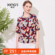 邢氏邢氏女裝2024夏季新品T恤彈性印花舒適中年媽裝氣質(zhì)上衣女 紅色 L 40(165/96B)