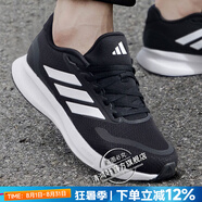 阿迪達斯（adidas）男鞋跑步鞋 25夏季新款復(fù)古運動鞋休閑時尚鞋子緩震防滑慢跑鞋男 經(jīng)典黑白/店長主推 RUNFALCON 5 41