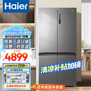 海爾（Haier）四開門T型多門嵌入式659升十字對開門一級能效雙變頻雙循環(huán)風冷無霜超大容量囤貨雙開門電冰箱 EPP超凈系統(tǒng)-母嬰三檔變溫空間+阻氧干濕分儲