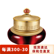 后（The history of whoo） 韓國(guó)whoo后面霜 拱辰享水妍天氣丹津率享雪玉凝女士護(hù)膚品 后津率享面霜50ml