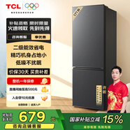 TCL 171升L1雙開(kāi)門(mén)二門(mén)雙溫區節能二級能效節能低音養鮮冰箱小型便捷租房迷你冰箱國家補貼R171L1-B