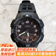 卡西歐（CASIO）手表男:AQ-S800W-1B:學(xué)生運(yùn)動(dòng)夜光指針太陽能雙顯表官方旗艦 AQ-S800W-1B:太陽能夜光指針