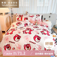 雅鹿·自由自在 迪士尼床上四件套床單床上用品200x230cm被套兒童床單枕套草莓熊