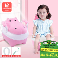 小哈倫兒童馬桶嬰兒坐便器嬰幼兒尿盆小孩寶寶小便器升級軟墊坐墊櫻花粉