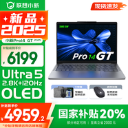 聯(lián)想小新Pro14/GT 2025 AI元啟可選 輕薄筆記本電腦 辦公設計游戲本 人臉識別 旗艦標壓酷睿 Ultra5 225H｜32G 1TB｜GT版 14英寸2.8K+120Hz OLED