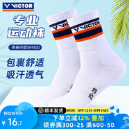 威克多（VICTOR） 勝利羽毛球襪男加厚毛巾底運動(dòng)襪中筒襪子吸汗透氣防滑耐磨SK112 SK9100-O橘色 均碼