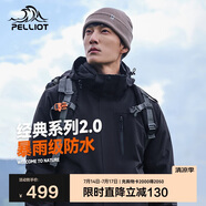 伯希和（Pelliot）[成毅同款]山野2.0沖鋒衣男女三合一外套夏季夾克11340105黑XL