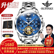 歐品客瑞士認(rèn)證品牌手表男機(jī)械表全自動(dòng)鏤空多功能男士手表夜光防水男表 升級(jí)加強(qiáng)版-鋼帶本藍(lán)-終身保
