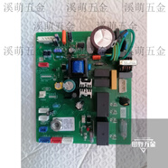 適用于海爾SKFR-72L/WDA22A空調(diào)內(nèi)機(jī)電腦板控制主板0011800369A/C 0011800369A