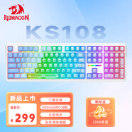 紅龍（REDRAGON）KS108三模機械鍵盤(pán)  無(wú)線(xiàn)鍵盤(pán)  全鍵熱插拔 gasket結構  全尺寸游戲辦公鍵盤(pán) 漸變透明藍-凝霜軸V2