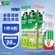 好來(lái)(原黑人)牙膏套裝茶倍健清新口氣3支420g+柔絲軟毛牙刷3支