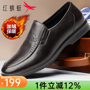 紅蜻蜓男鞋 皮鞋男士中老年爸爸鞋夏季商務(wù)正裝鞋真牛皮套腳新品皮鞋子 棕色加絨 39
