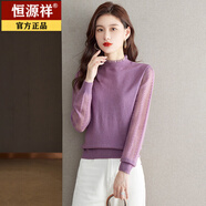 恒源祥時尚春秋新款長袖娃娃領(lǐng)蕾絲針織衫短款毛衣女打底羊毛衫薄款內(nèi)搭 紫色 S 85-100斤